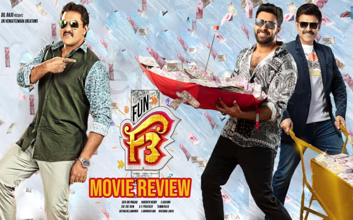 F3 Movie Review