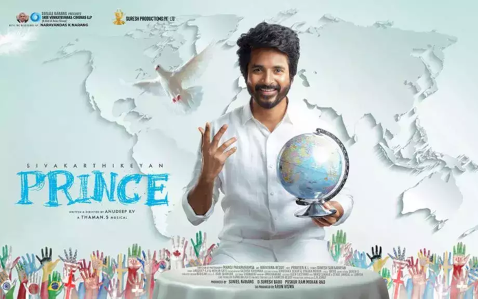 Prince first look poster