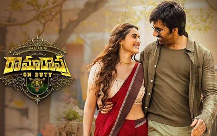 Ramarao On Duty Day 1 Box Office collections