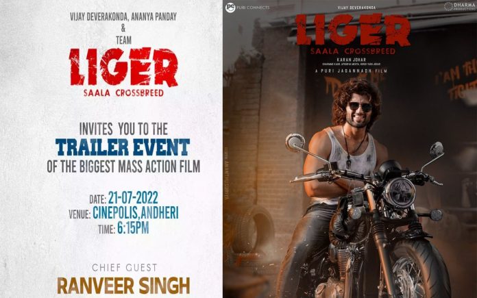 A star hero from Bollywood to grace Liger trailer launch event - ybrantnews.com