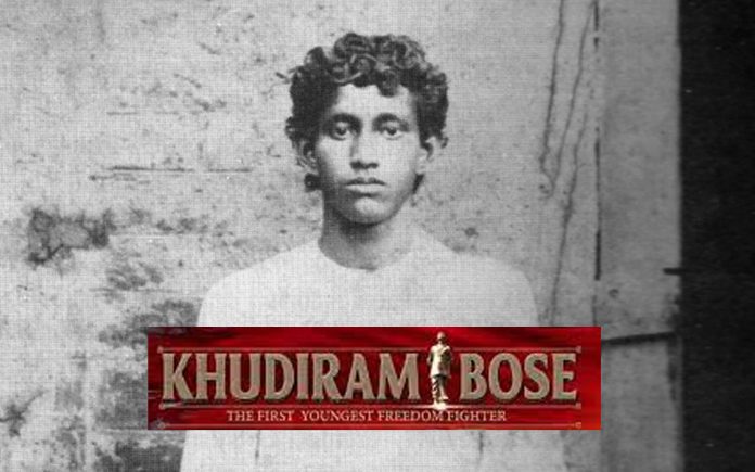 Khudiram Bose biopic