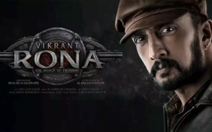 Vikrant Rona 5 Days collections