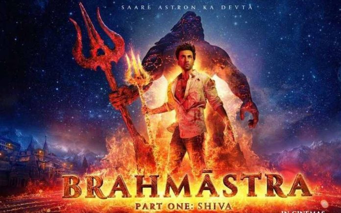 Brahmastra 12 days Collections