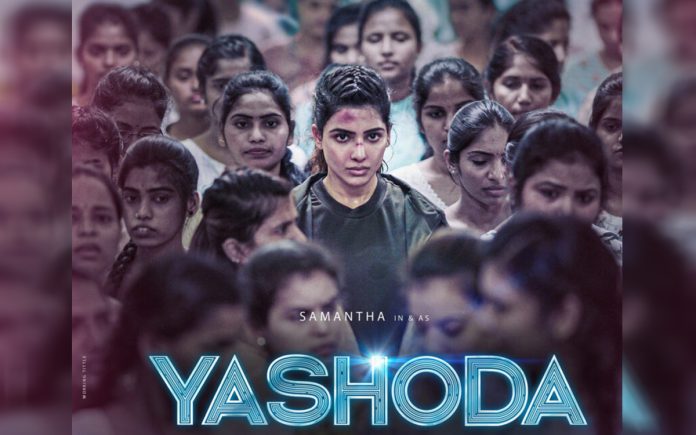 Yashoda teaser
