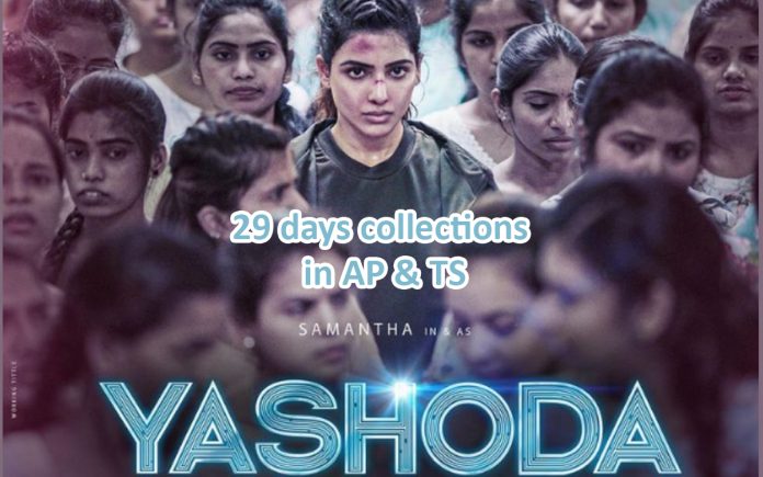 Yashoda 2 days collections