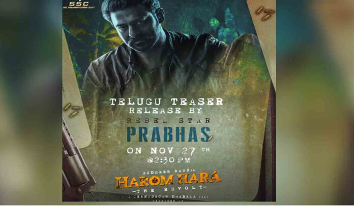 Prabhas to Unveil Teaser for Nitro Star Sudheer Babu's Pan Indian Thriller 'Harom Hara'.