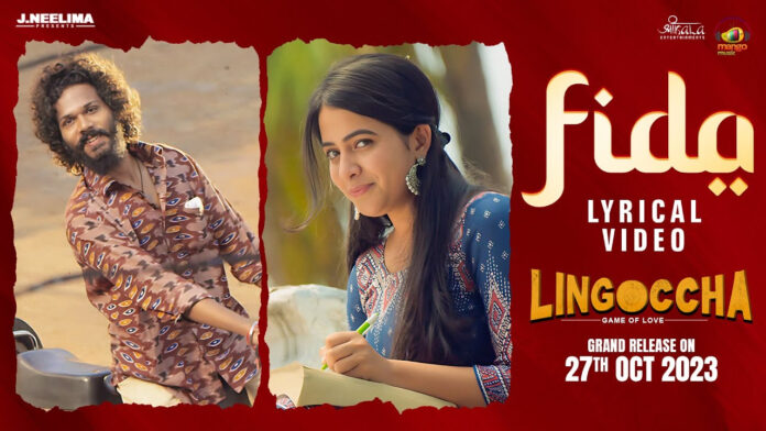 Unveiling the Melodic Tale: musical Journey Through Hyderabad's Love Story in the Fida Video Song from Lingoccha Movie