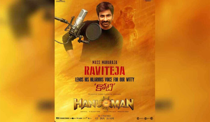 Ravi Teja’s Unexpected Voice Role Amplifies ‘Hanu-Man’ Anticipation