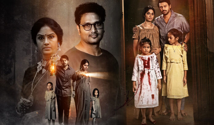 Pindam trailer launched, promises a visual feast for horror enthusiasts