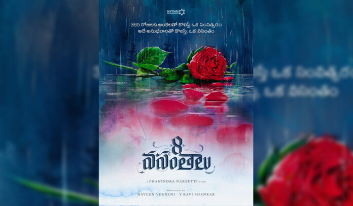 Phanindra Narsetti’s ‘8 Vasantalu’ - A New-Age Romantic Drama with Mythri Movie Makers