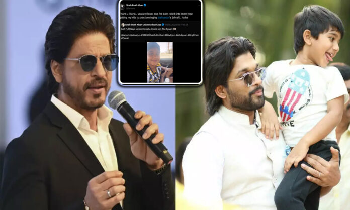 Shah Rukh Khan's Sweet Interaction with Allu Arjun's Son Creates Fan Frenzy
