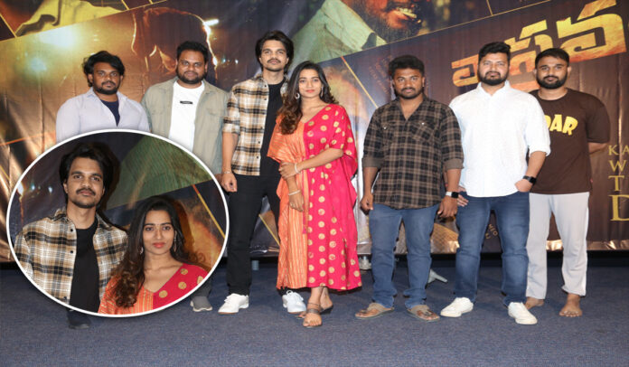 Vasthavvam movie as Love Romantic Thriller - Grand Teaser Launch