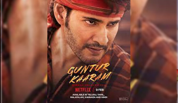 “From Big Screen to Small, Anticipating ‘Guntur Karam’ on Netflix”
